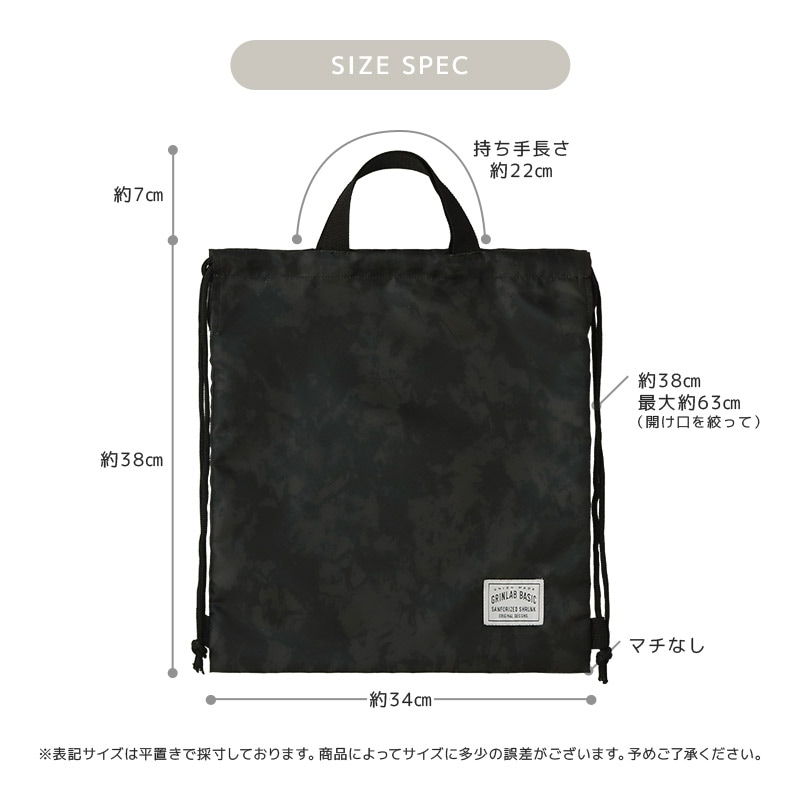 入園入学3点セット 入園入学セット レッスンバッグ 手提げバッグ