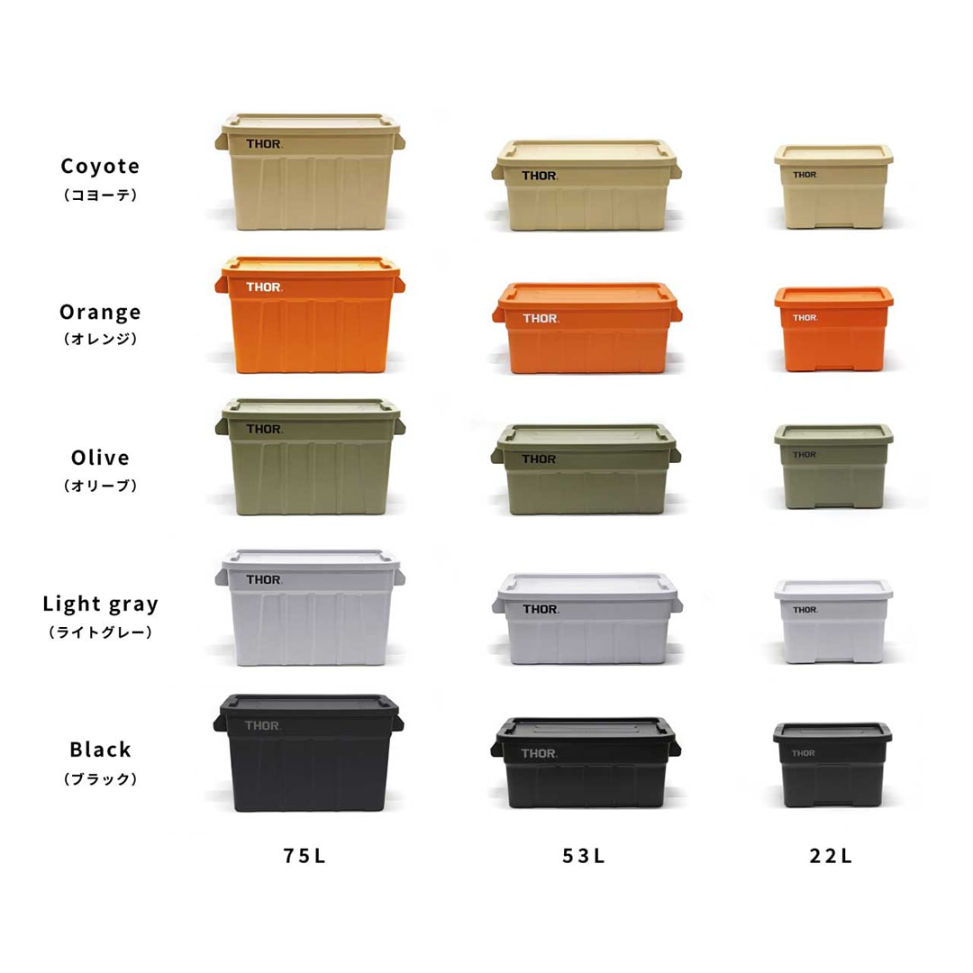 THOR ソー ラージトート ウィズ リッド 53L DC 