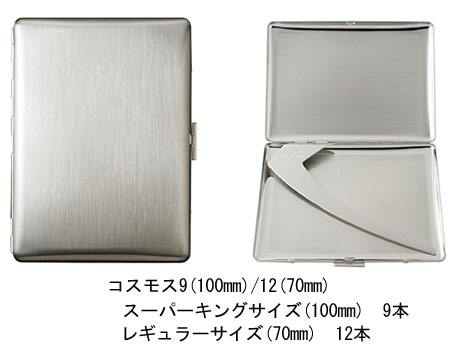 サテンコレクション シルバーシガレットケース | ○シガレットケース