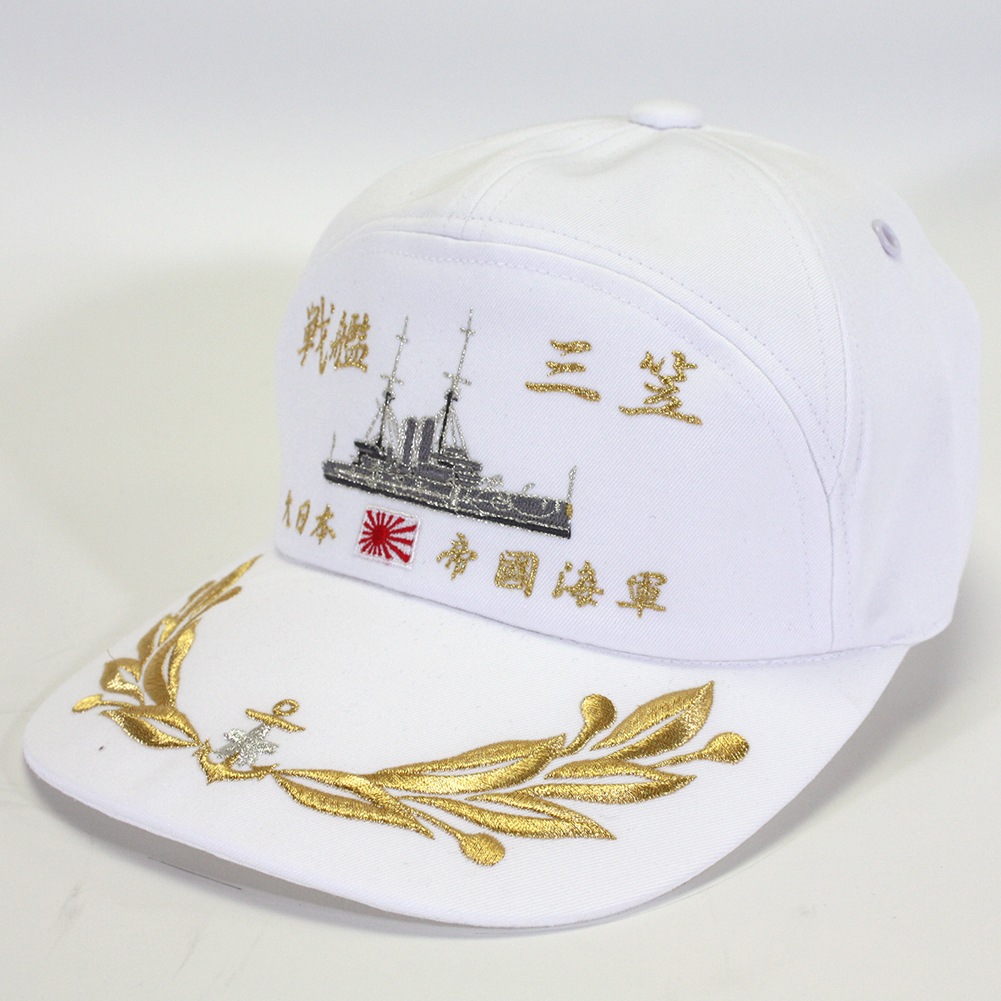 旧海軍 アポロキャップ 戦艦三笠 白/ホワイト 売店PX限定品 自衛隊