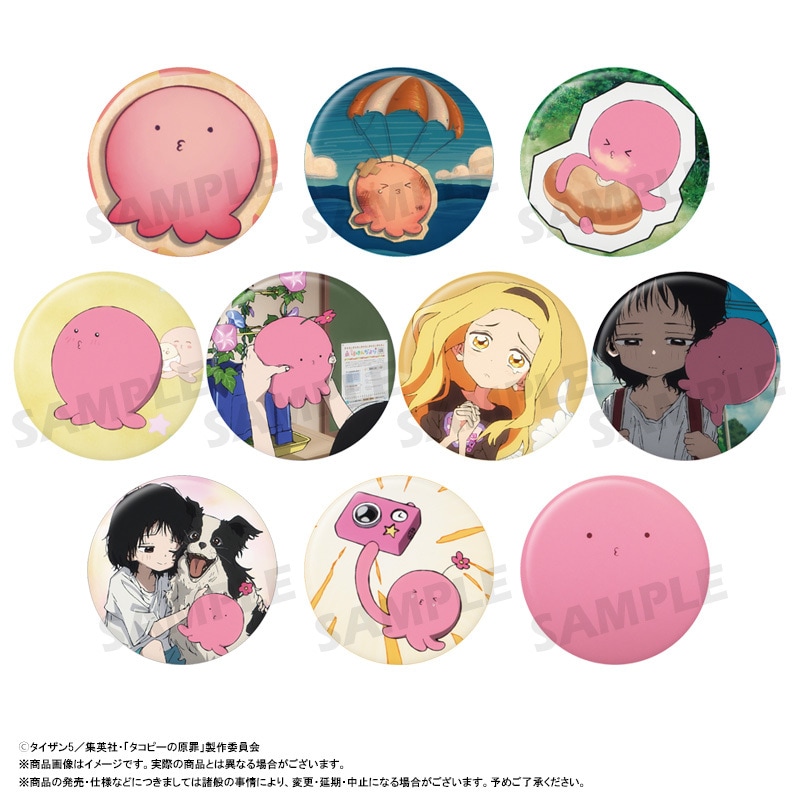 アニメ「タコピーの原罪」トレーディング缶バッジ BOX | 作品タイトル