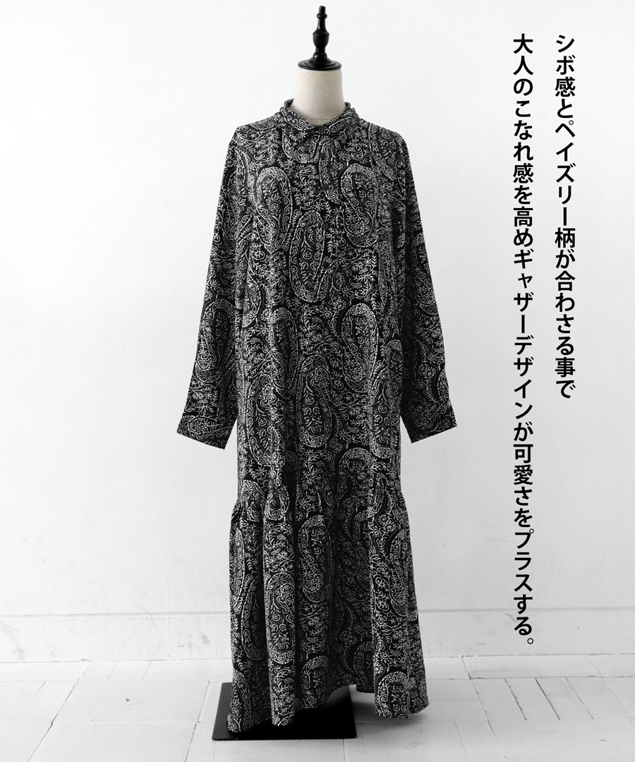 ワンピース レディース 長袖 ロング ペイズリー柄 送料無料・再再販