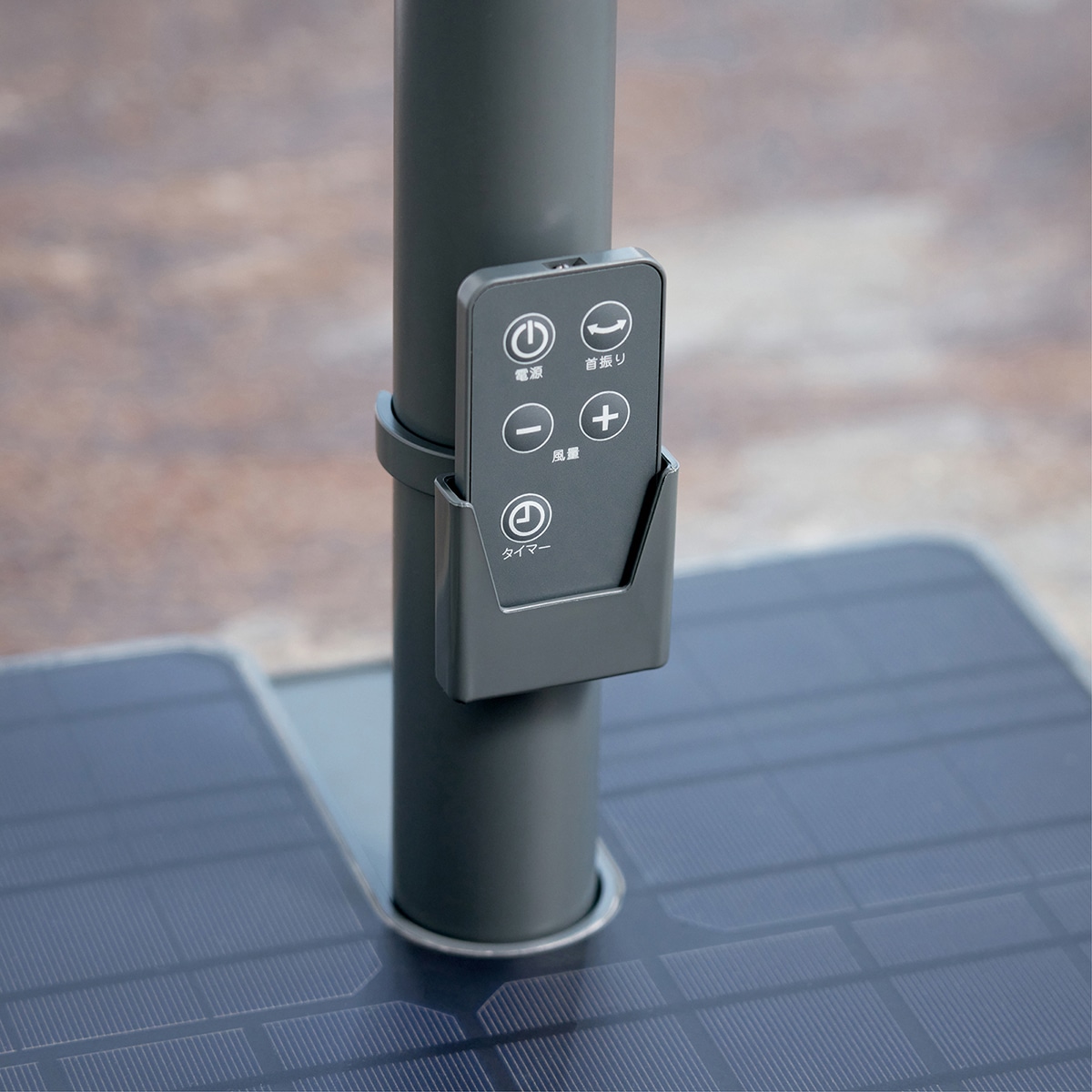 ENEMATE ソーラーパワーリビングファン AEF-900R | ENEMATE