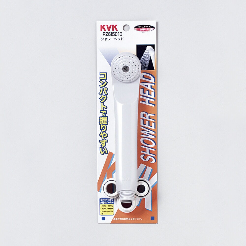 KVK STシャワーヘッド ライトグレー PZ615C10 | 水廻り・水道用品
