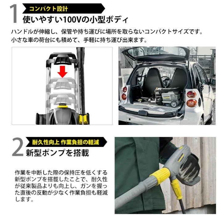 送料無料】ケルヒャー 高圧洗浄機 HD4/8P 1.520-971.0 [60Hz/西日本