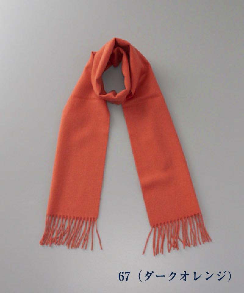 WEB限定】 カシミヤ100％ マフラー（幅30cm)アイテム別,婦人洋品