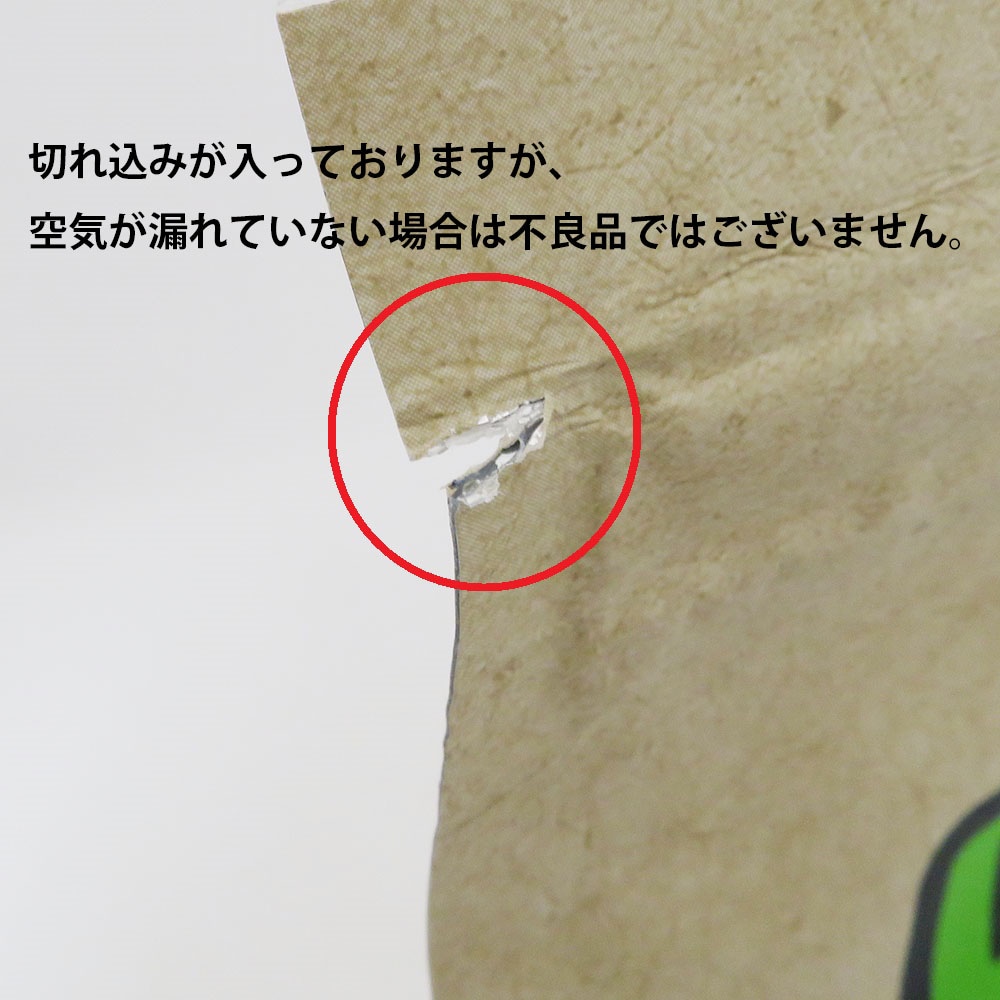 ハリソン】アダルトライフタイム[スーパーファイン/極小粒](454g