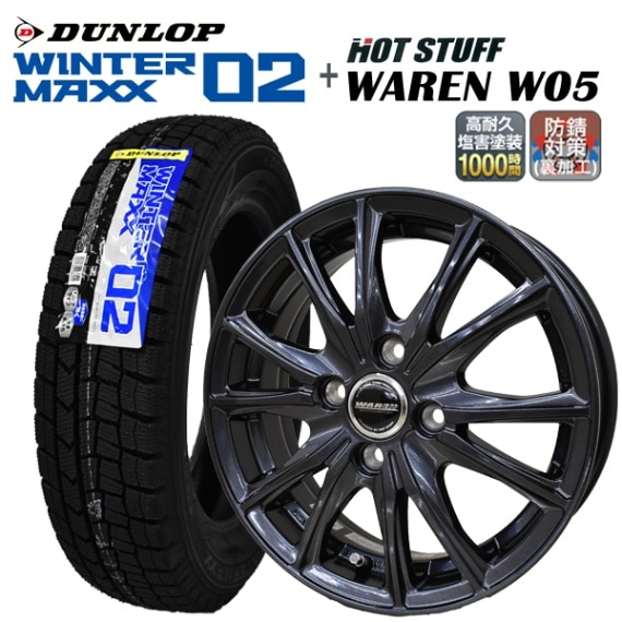 2023年製 ダンロップ ウインターマックス WM02 155/65R14 75Q +