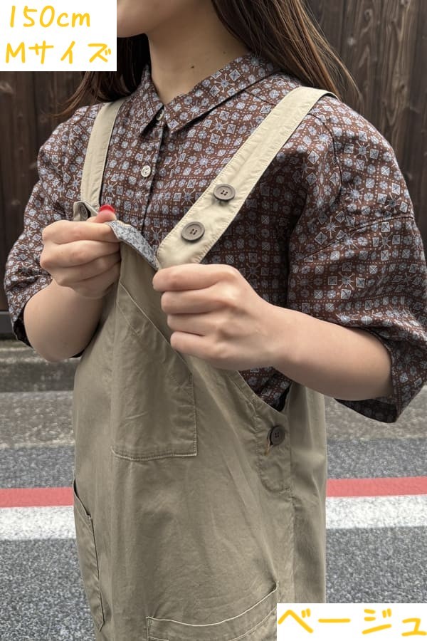 BlueTrick】ライトオンス サロペットスカート デニム/ベージュ