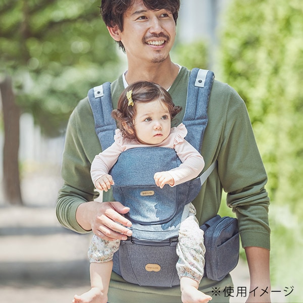 BABY&Me ベビーアンドミー ベルク-S ヒップシートキャリア BELK-S