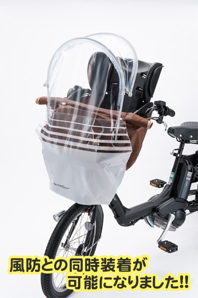 アンジェリーノ専用 フロントチャイルドシート ブリヂストン【自転車用