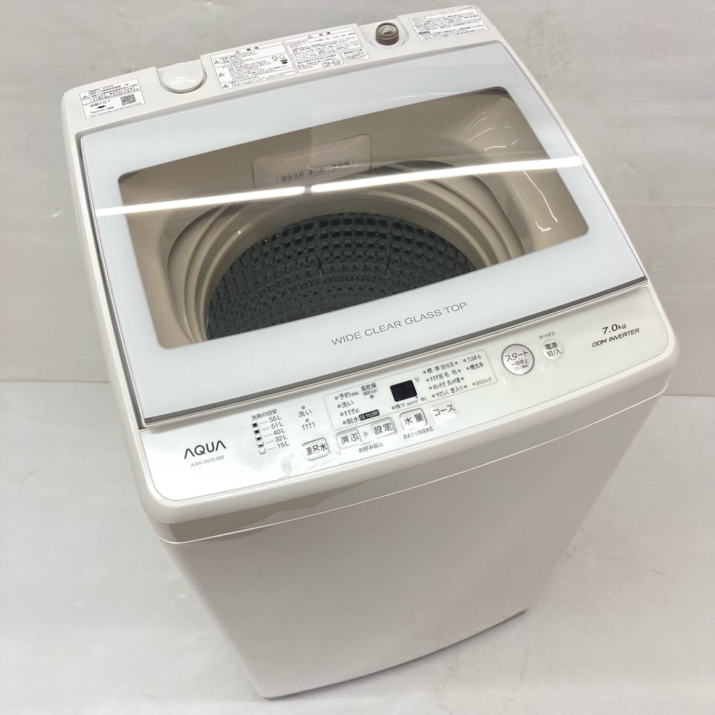 中古 アクア ガラストップシリーズ 7.0kg 全自動洗濯機 送風乾燥機能
