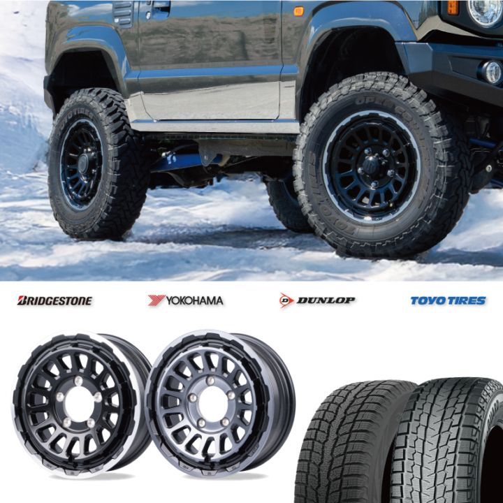 スタッドレスタイヤ 215/80r16 ジムニー　リフトアップ 4本セット 175/80R16 選べるスタッドレスセット <br> UNIONRIM HR 16×5.5J +20