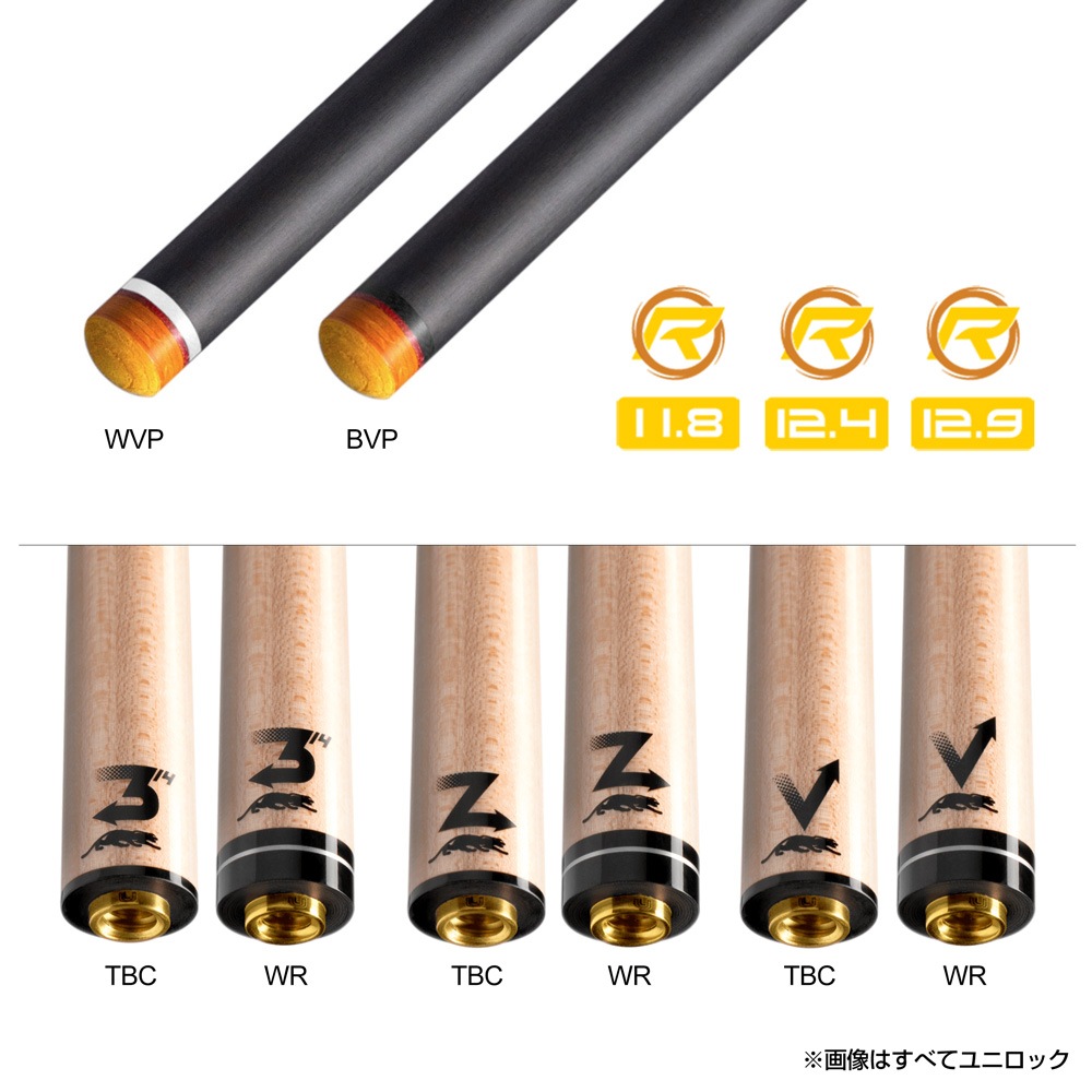 プレデター キュー 9K-2 (シャフト各種) Predator / ビリヤード 通販