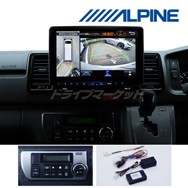 送料無料】XF11NX2S-HI-200-PM アルパイン 11インチ カーナビ