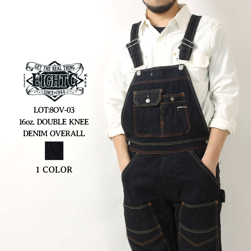 EIGHT-G(エイトジー) デニムオーバーオール 16oz DOUBLE KNEE OVERALL
