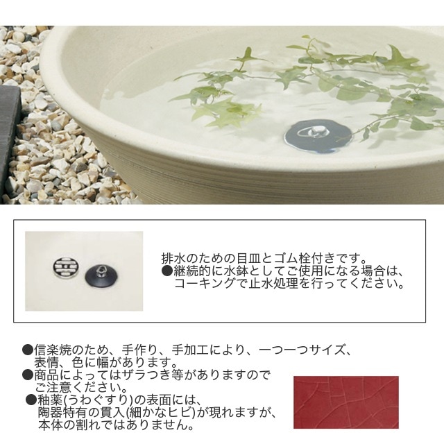 ユニソン 陶芸ポット セレス ダークブラウン | ガーデン水まわり