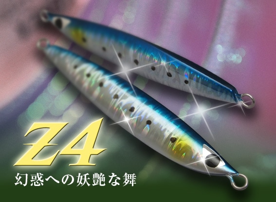 CB-ONE Z4 130g通販｜釣具通販 いのまた釣具店