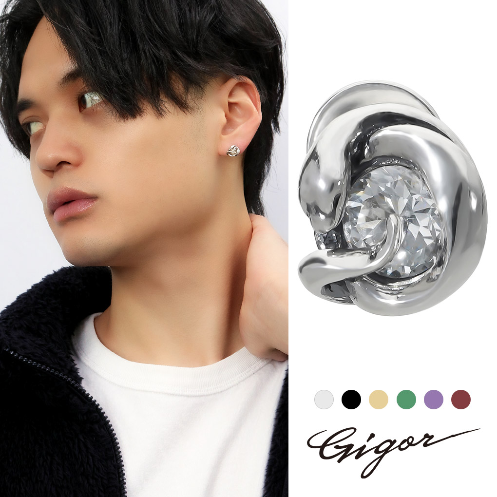 GIGOR ジゴロウ エターナル ピアス 1P 片耳用 シルバー 蛇 ヘビ