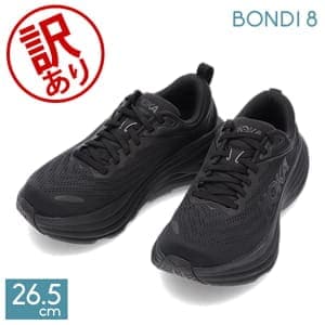 訳あり】ホカ オネオネ Hoka One One ボンダイ8 BONDI 8 Hoka