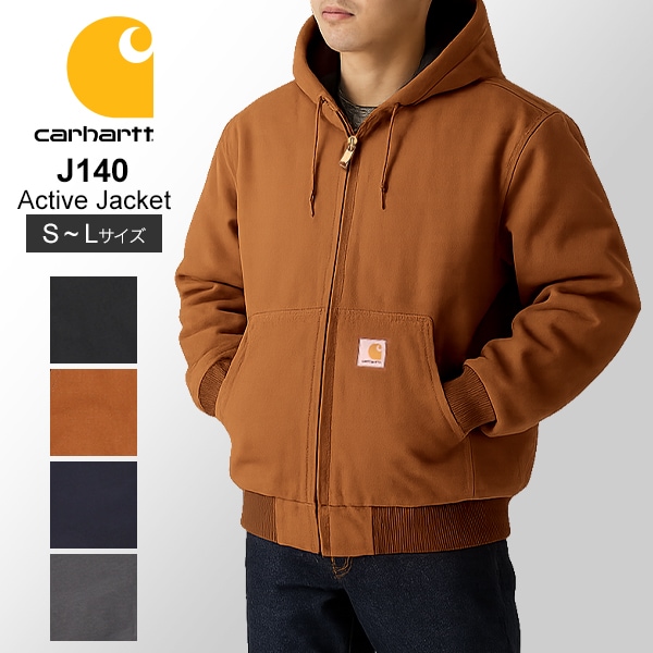 カーハート Carhartt パーカー ジャケット アクティブジャケット S～L
