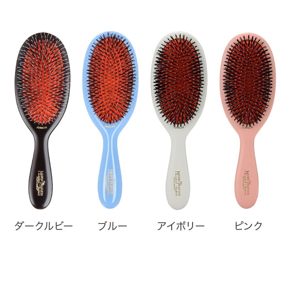 メイソンピアソン ブラシ ジュニア ミックス ダークルビー 猪毛 ブラシ