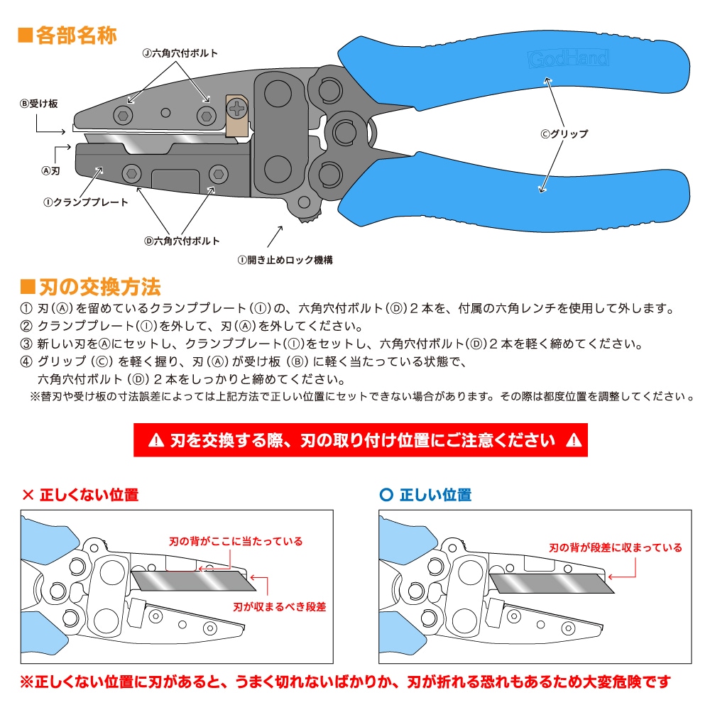 メーカー直販】アメイジングカッターミドル ポキポキ楽々セット 直販