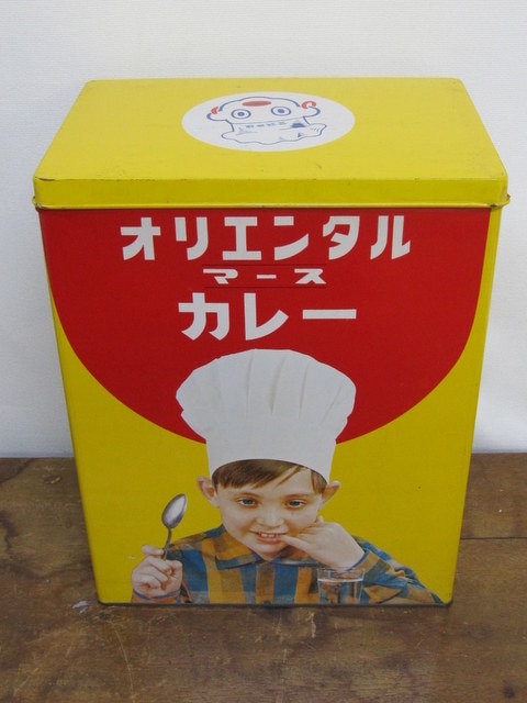 オリエンタルマースカレー ブリキ缶 02 | 昭和レトロ,昭和レトロ生活
