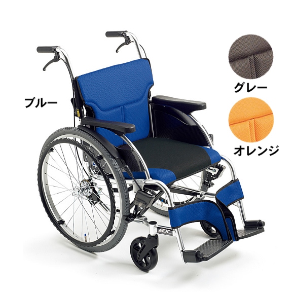 ミキ】 自走型車椅子 RX-1 Lo（底床タイプ） 【福祉発明品ショップ本店】