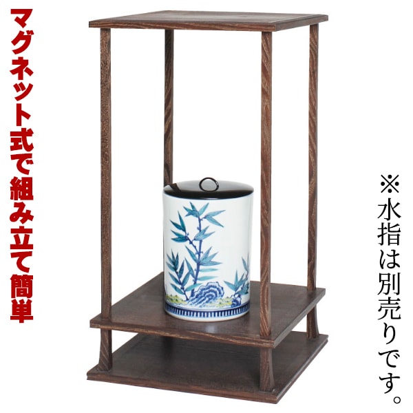 茶道具 棚 桑小卓 仙叟好写 裏千家 マグネット式 磁力で組み立て 幸斎