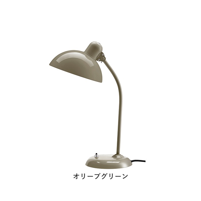 KAISER idell 6556-T (カイザー・イデル 6556-T)/ FRITZ HANSEN