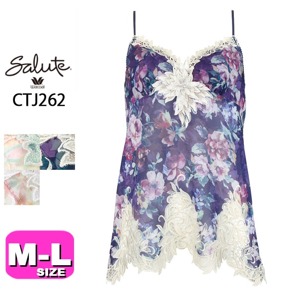 サルート62シリーズ| 下着とルームウェアの専門ECサイト【インナー