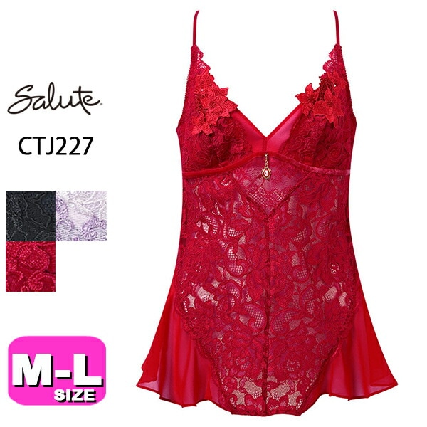 キャミソール| 下着とルームウェアの専門ECサイト【インナーショップEMI】