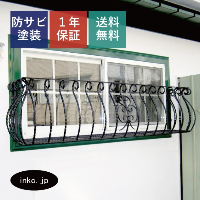 フラワーボックス 花台 ロートアイアン プロヴァンス風 アンティーク風