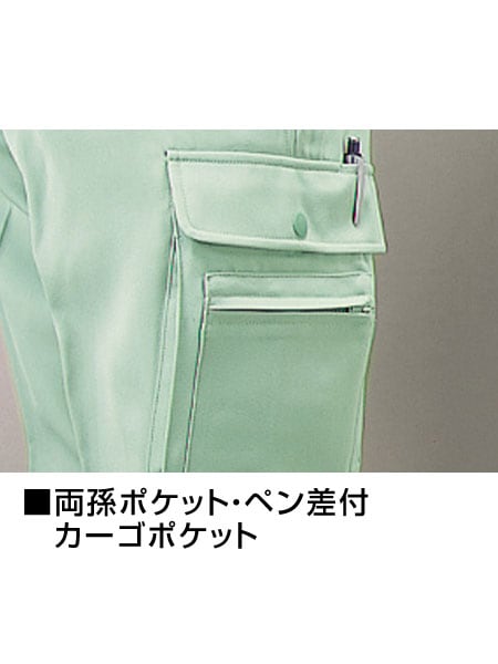 JICHODO】 41302 製品制電ツータックカーゴパンツ [秋冬]通販ページ