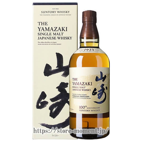 サントリー 山崎 NV 1923 箱付 100周年記念蒸溜所ラベル │ SUNTORY