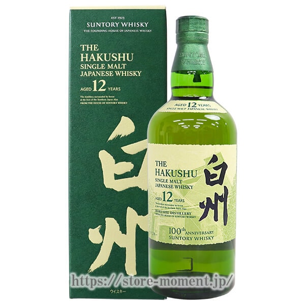 サントリー 白州 12年 箱付 100周年記念蒸溜所ラベル │ SUNTORY