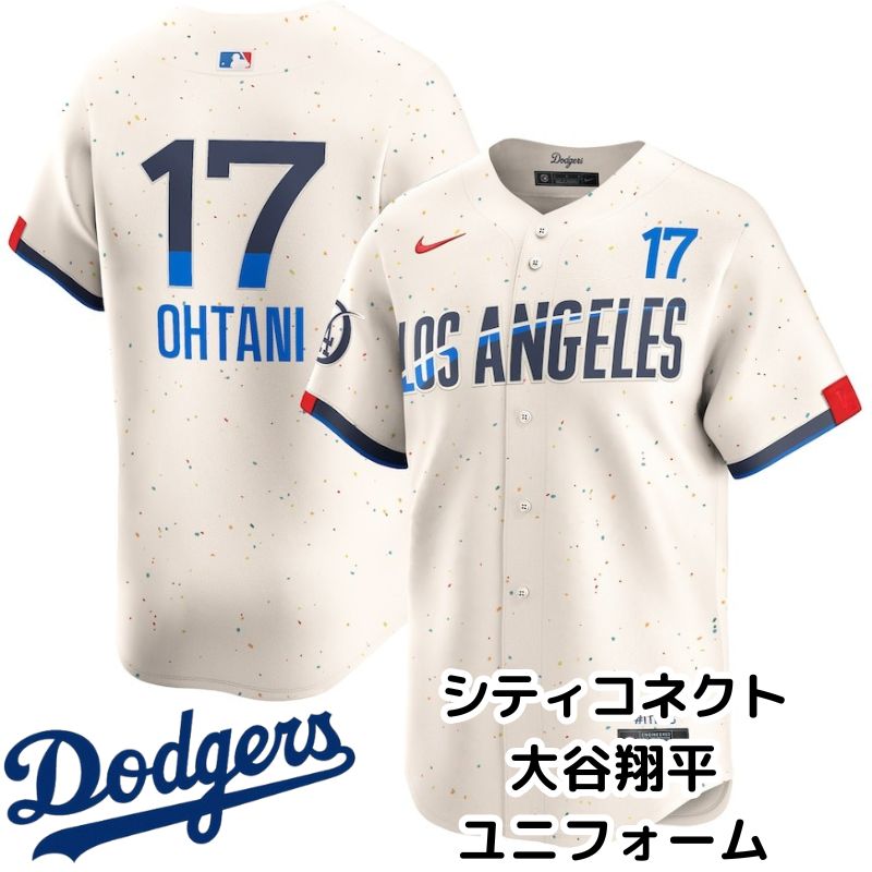 大谷翔平 シティコネクト ユニフォーム 2024 ロサンゼルスドジャース