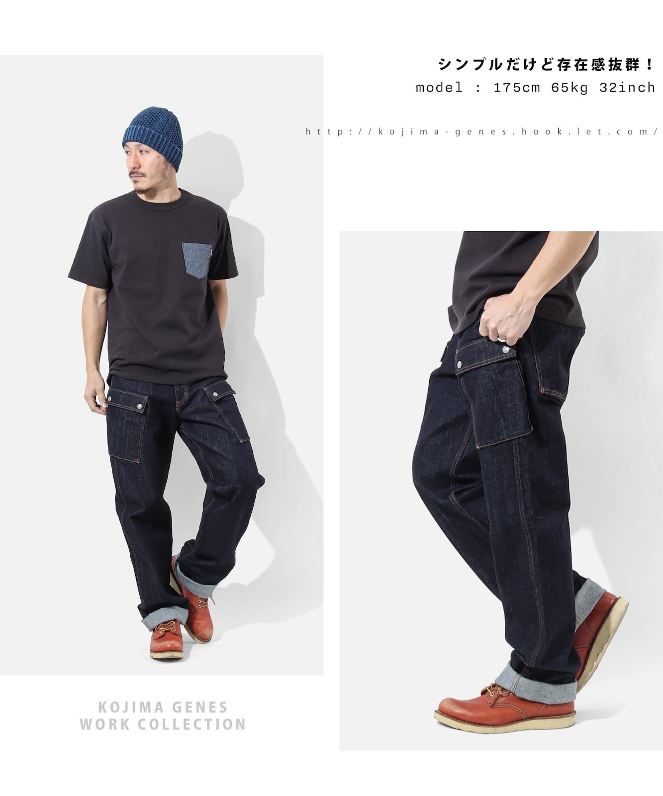 Denim Wide Cargo Pants / デニムワイドカーゴパンツ | Work Pants