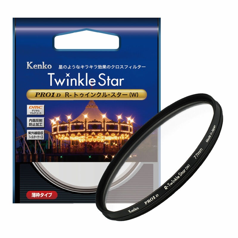 即配】 67mm PRO1D R-トゥインクル・スター(W) ケンコートキナー KENKO