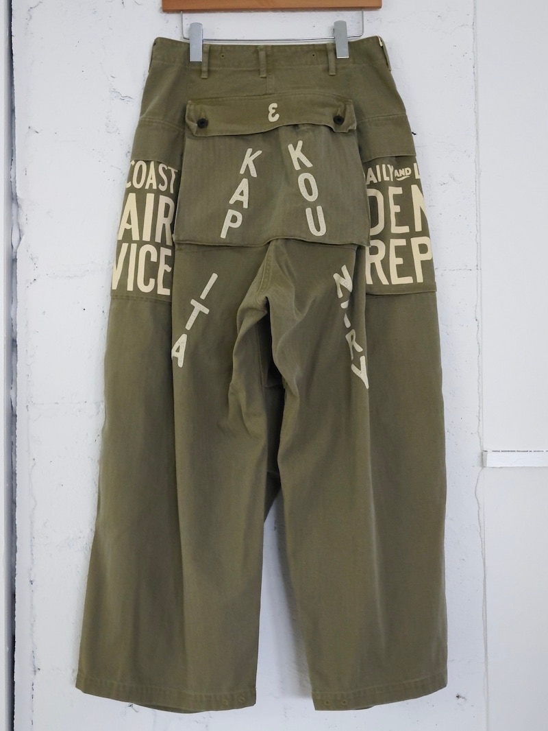 KAPITAL(キャピタル) / ヘリンボン ジャンボモンキーパンツ