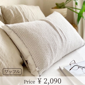 MOKUTUBE | MOKUシリーズ | | 今治タオルのコンテックス公式オンライン