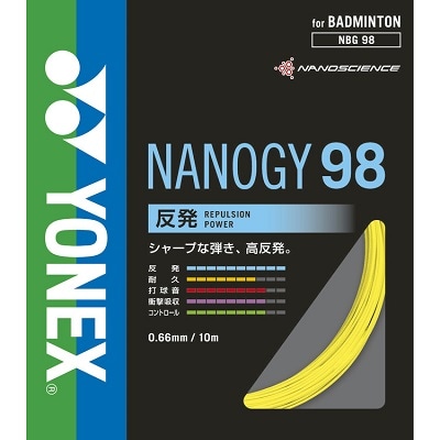 ヨネックス YONEX NANOGY98 ナノジー98 バドミントン ストリング