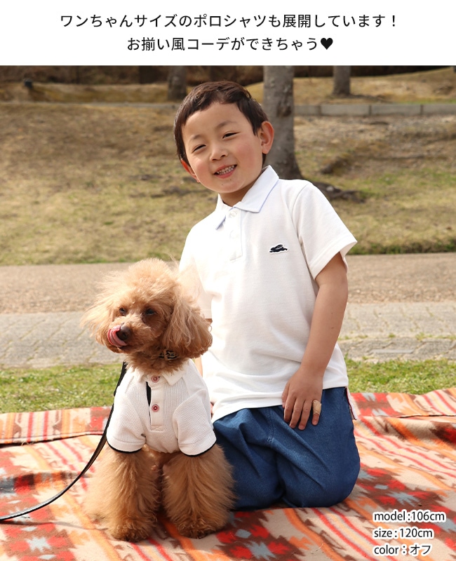 クリフメイヤー[公式] おでかけポロシャツ KIDS 2347844K | KIDS