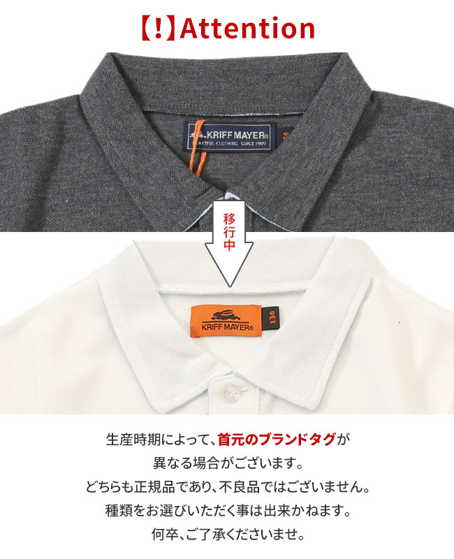 クリフメイヤー[公式] おでかけポロシャツ KIDS 2347844K | KIDS