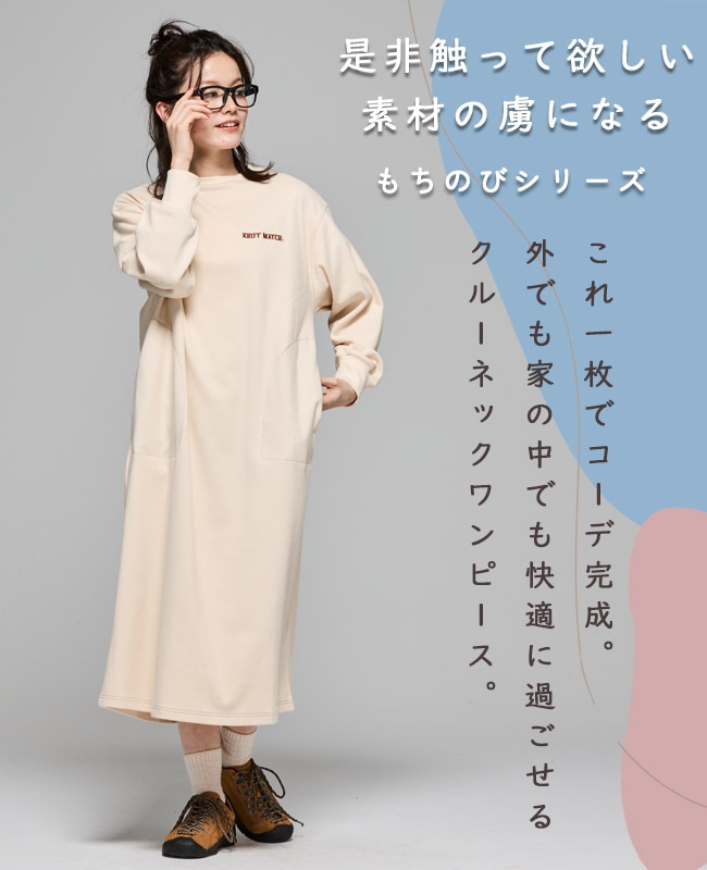 クリフメイヤー[公式] もちのびワンピース LADYS W2515607 | LADYS