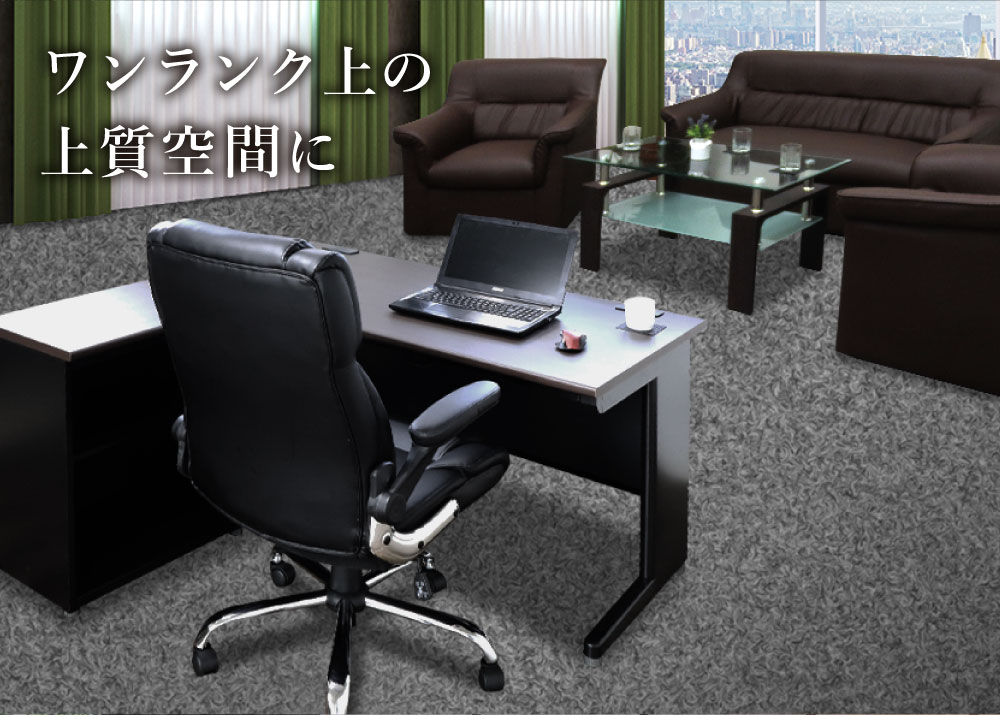 エグゼクティブデスクセット 社長机 幅1400mm + サイドキャビネット