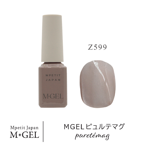 Z599 MGEL ピュルテマグ | M・GEL,Polish type | Mpetit Japan本店