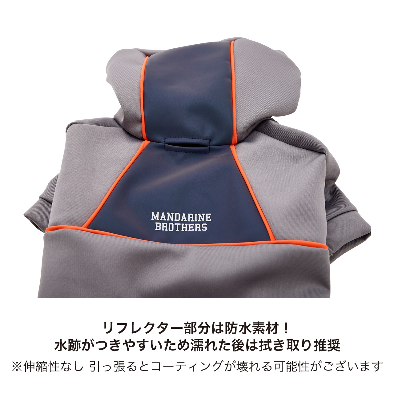 RAINPROOF PULLOVER | WEAR | 犬服 MANDARINE BROTHERS マンダリン