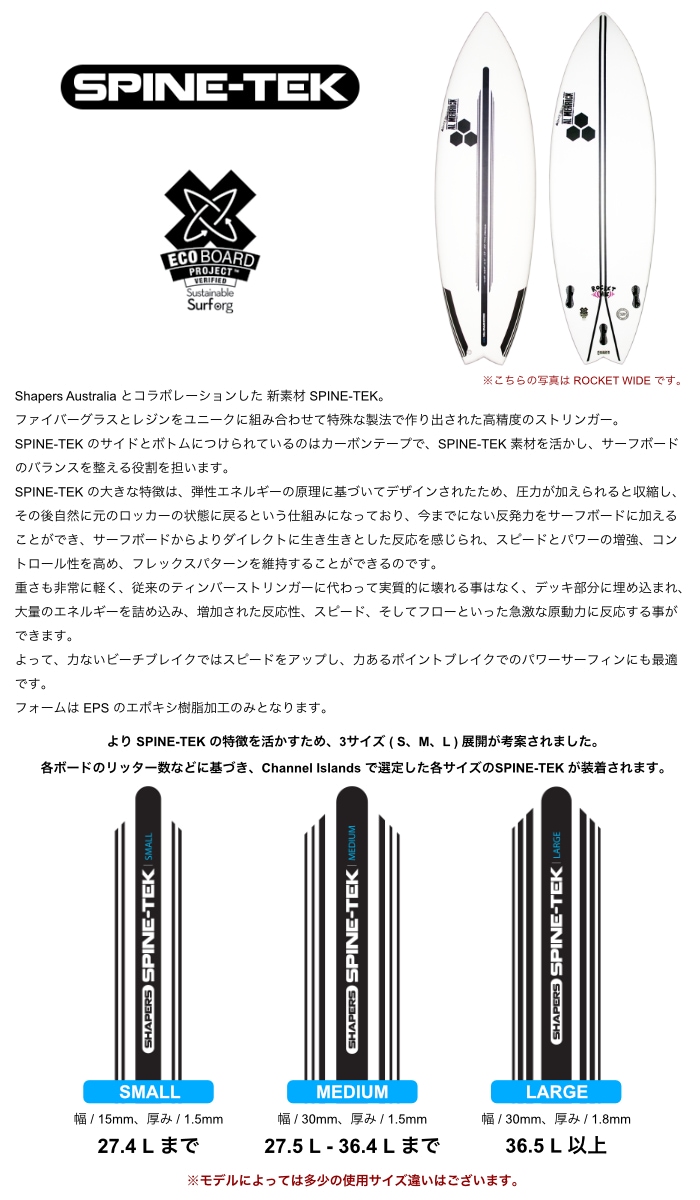 アルメリック サーフボード チャンネルアイランド CHANNEL ISLANDS G